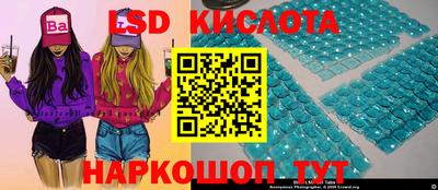 мет Бийск