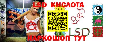 марки nbome Беслан