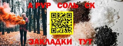 прущая мука Берёзовский