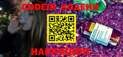 молекула духа Бийск