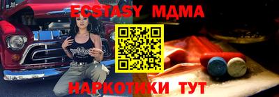 прущая мука Берёзовский