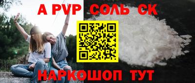 марки nbome Беслан