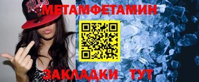 марки nbome Беслан