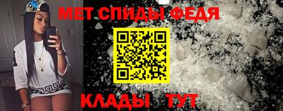 молекула духа Бийск