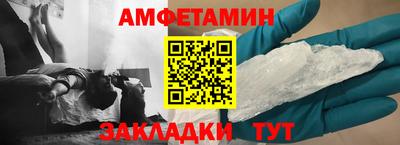 мет Бийск