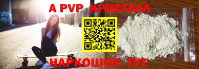 марки nbome Беслан
