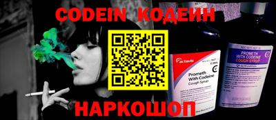 мескалин Берёзовский