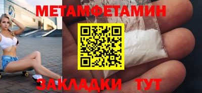 мескалин Берёзовский