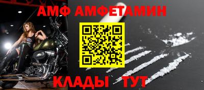 марки nbome Беслан