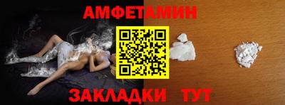 мескалин Берёзовский