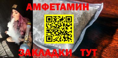 мет Бийск