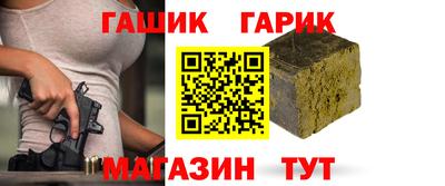 молекула духа Бийск