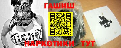 молекула духа Бийск