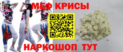 мескалин Берёзовский