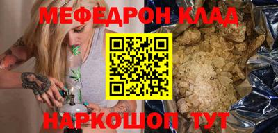 марки nbome Беслан
