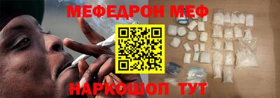 молекула духа Бийск