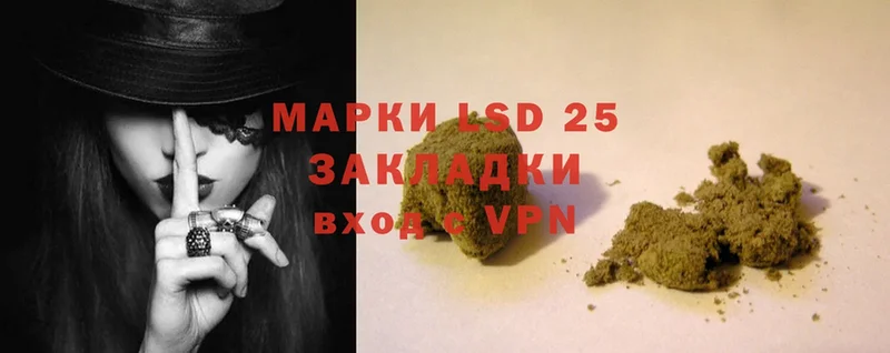 Лсд 25 экстази ecstasy  Гагарин 