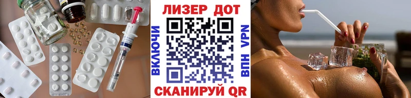 хочу наркоту Гагарин LSD-25 экстази ecstasy