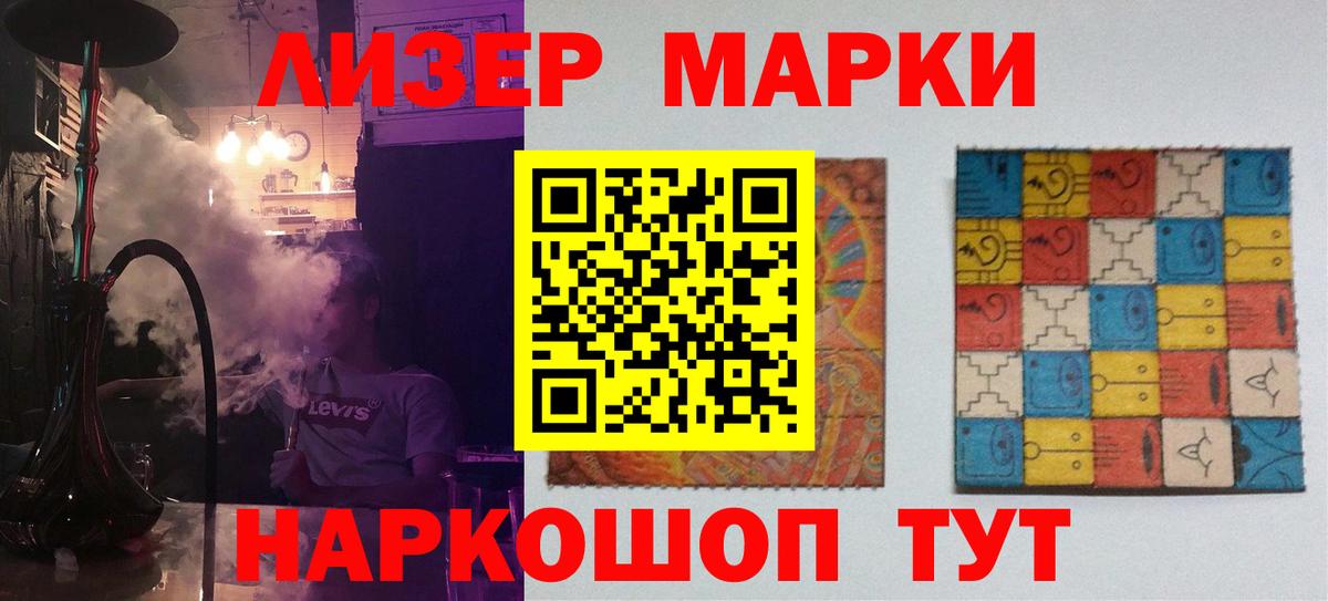 кракен как войти  Гагарин  LSD-25 экстази кислота  ЛСД экстази 