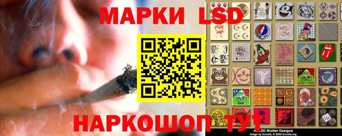 ЛСД экстази ecstasy Гагарин