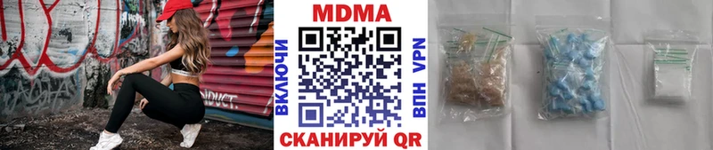 MDMA VHQ  kraken tor  Гагарин  закладки 