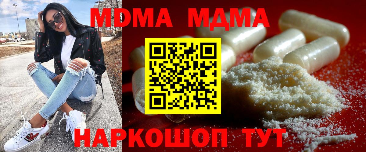 MDMA VHQ Гагарин