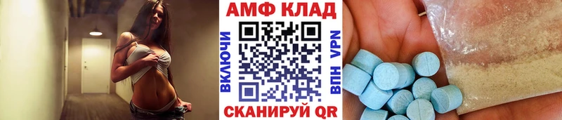 МЕТАМФЕТАМИН Декстрометамфетамин 99.9%  как найти наркотики  Гагарин 