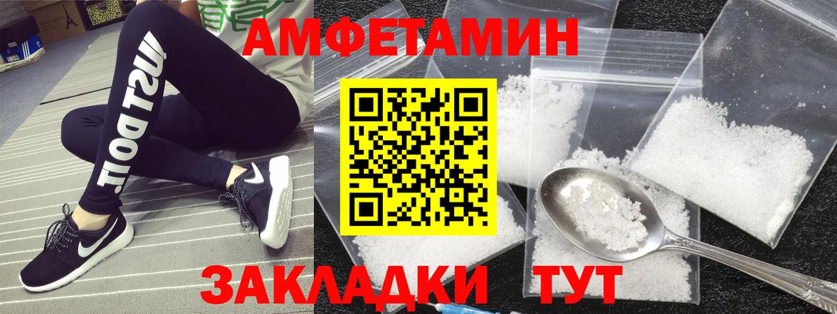 Метамфетамин винт Гагарин
