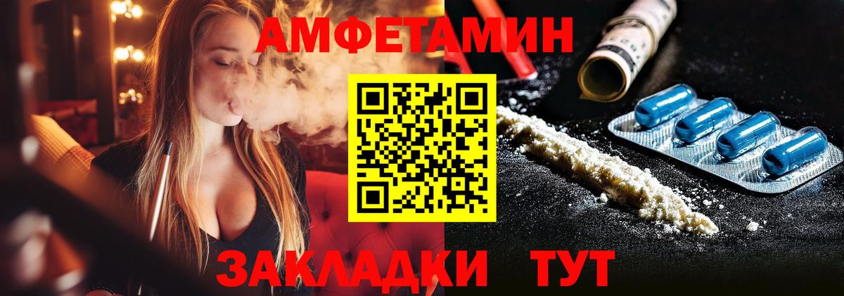 Метамфетамин пудра  Вход с VPN  Метамфетамин пудра  Гагарин 