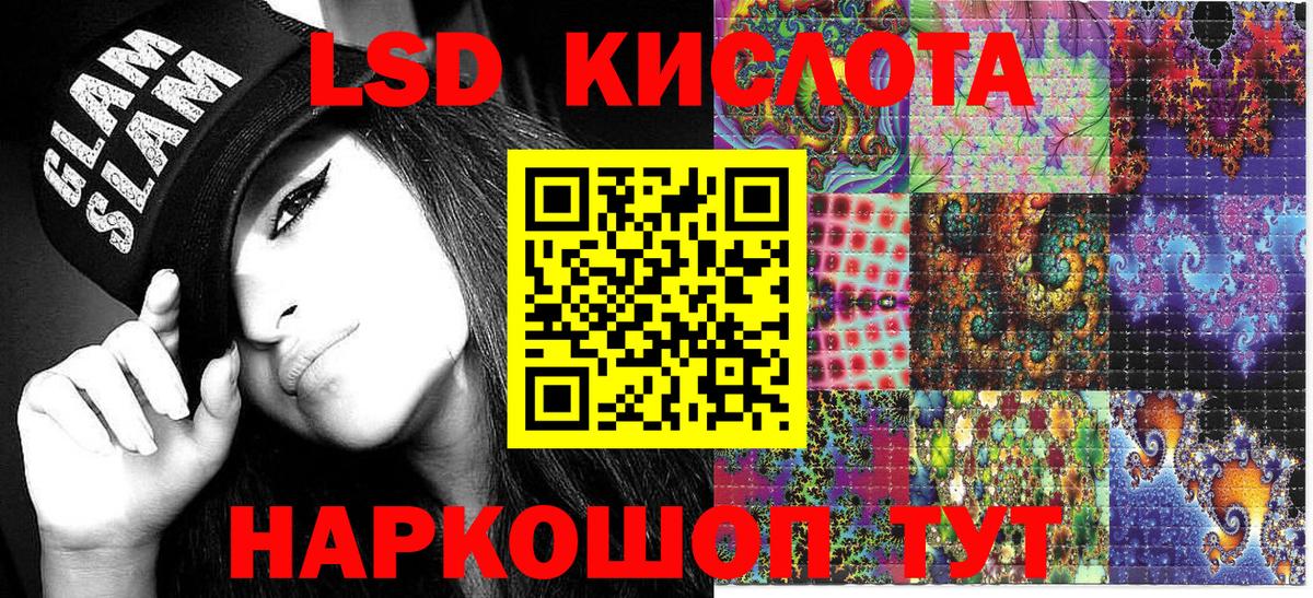 Гагарин  Наркотические марки 1,5мг  Вход с VPN  Наркотические марки 1,5мг 