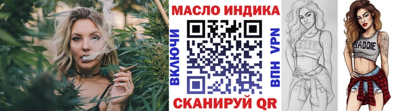 ТГК концентрат  MEGA маркетплейс  Гагарин 