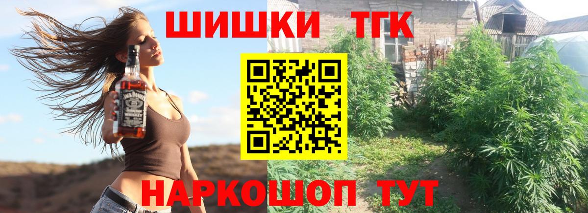 Бошки марихуана MAZAR  Вход с VPN  Конопля индика  Бошки марихуана White Widow  Бошки марихуана сатива  Гагарин 